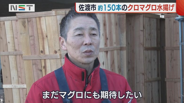 内海府漁業生産組合　多田好正 組合長