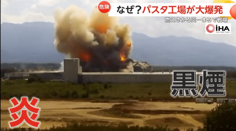 パスタ工場が大爆発する瞬間（15日・トルコ北西部）（7）