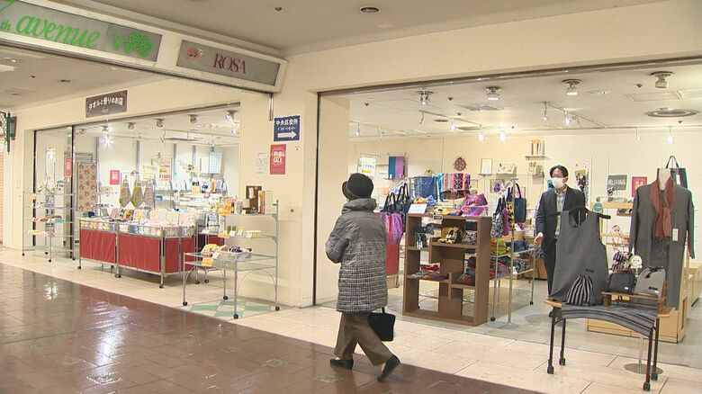 タオル専門店『ラビック』