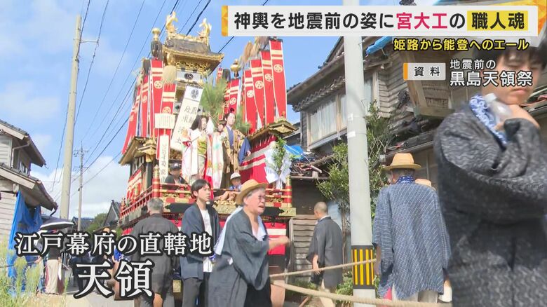 地震前の黒島天領祭