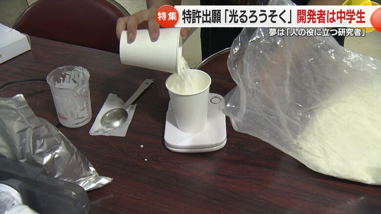 ろうが樹脂より混ざりやすいことを発見