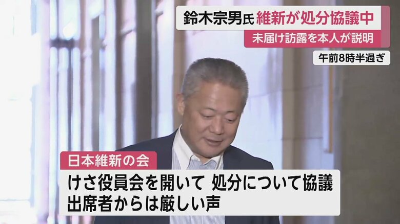 役員会に向かう、日本維新の会・馬場伸幸 代表（6日午前8時半すぎ）
