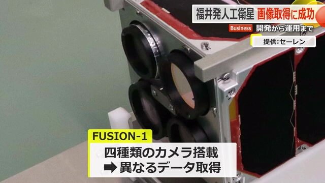 性能違う4つのカメラを搭載