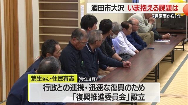 行政に任せっきりにするのではなく、住民の声を届けよりよい復興につなげたいと考えた