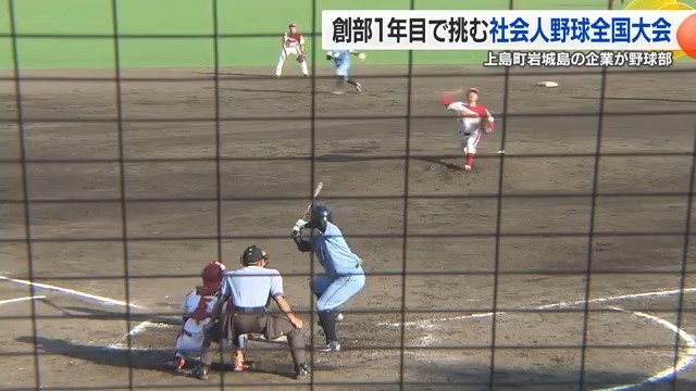 背番号０片山怜唯のタイムリーヒット