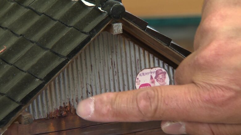 波状のトタンはあえて錆びた雰囲気に