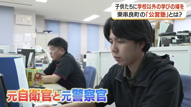森園陽任さん（写真 左）と吉野恭太郎さん（写真 右）