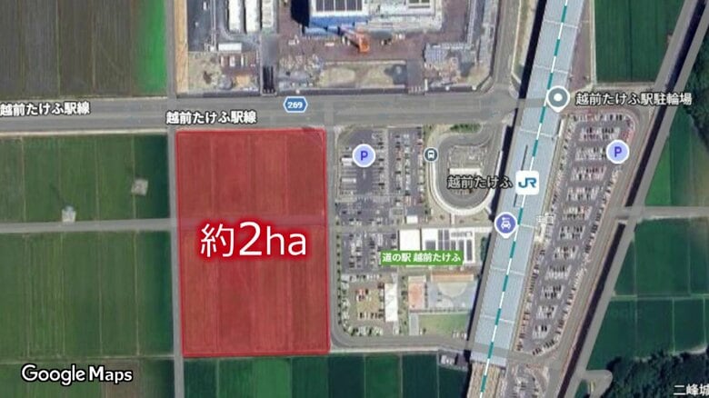 共立メンテナンスが整備を計画する土地