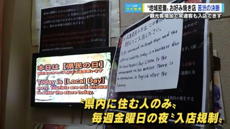 毎週金曜日に出される「県民の日」の案内