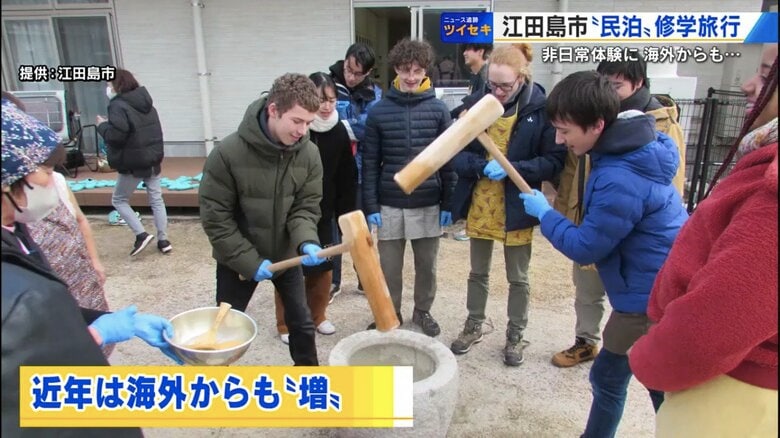 近年、海外からの修学旅行も増加（提供：江田島市）