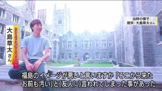 カナダを訪れていたころの大島さん