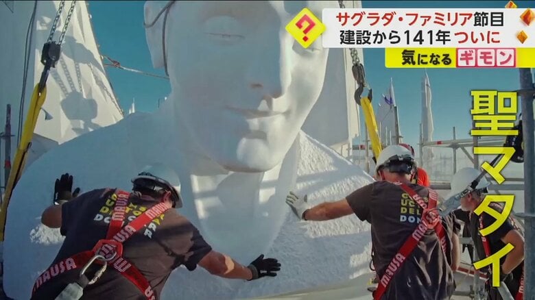 塔の頂上に運ばれた、人の姿の聖マタイ