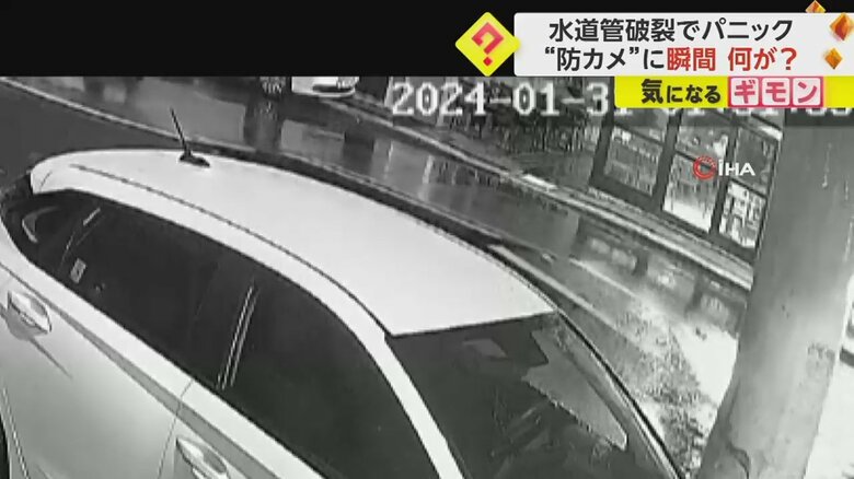 コンクリートの割れ目から水が噴き出す瞬間②