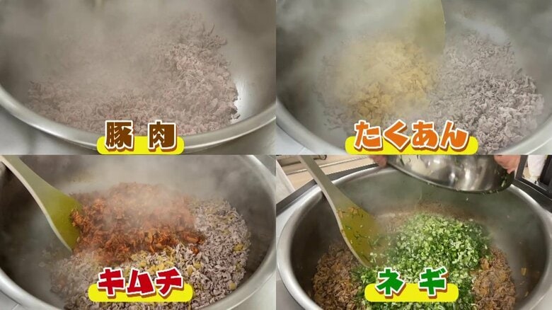 キムタクご飯の材料