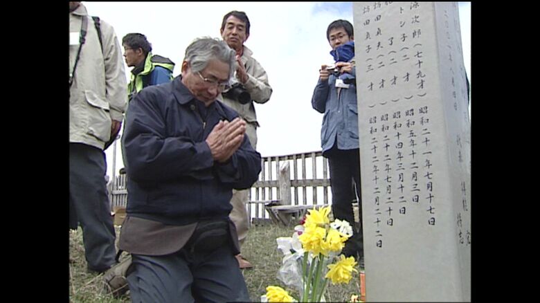 ビザなし交流に参加する得能さん（資料）