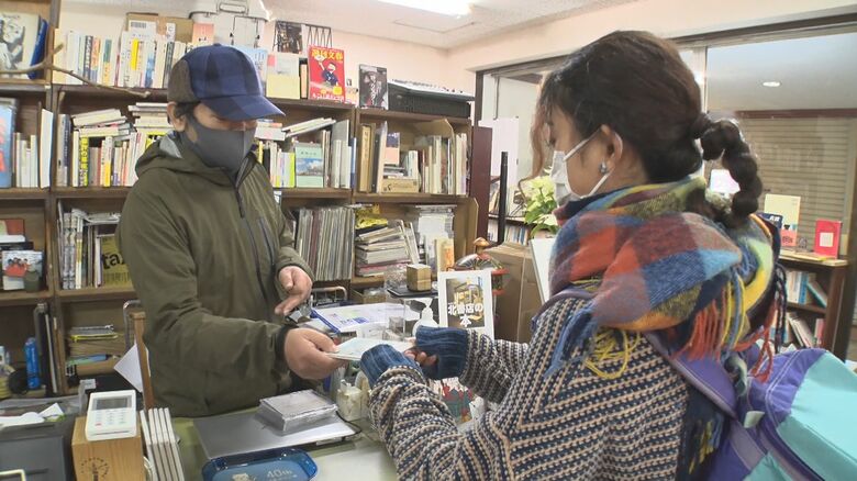 北書店（新潟市中央区）