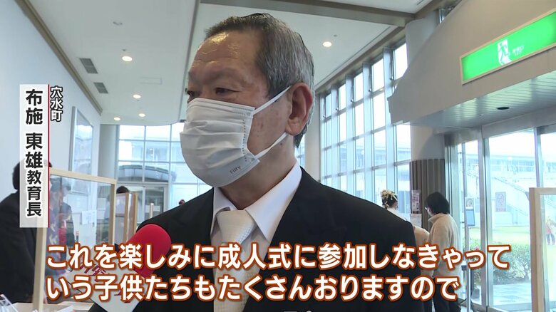 穴水町 布施東雄教育長