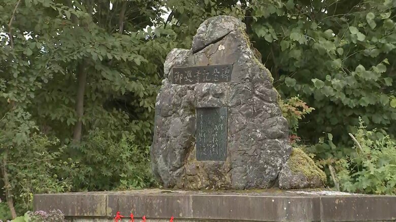 昭和天皇の御巡幸記念碑　軽井沢・大日向地区