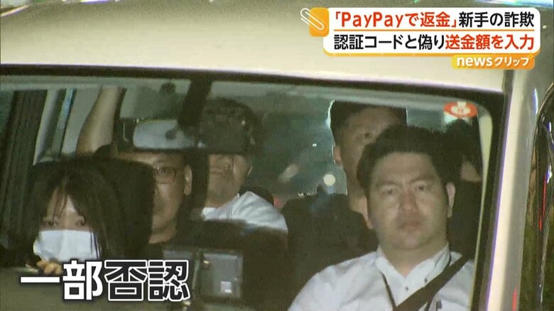 一部容疑を否認している木村容疑者