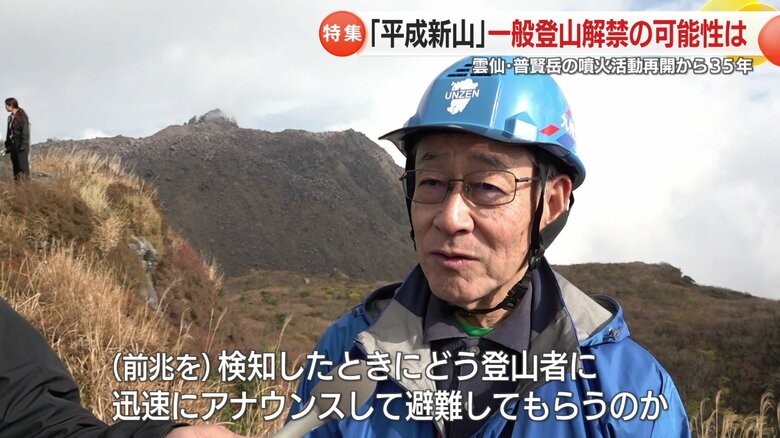 九州大学の清水洋名誉教授