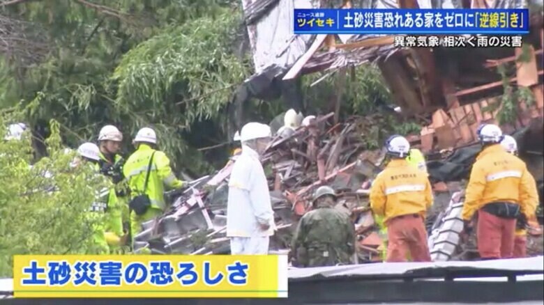 8月、土砂崩れで家族5人が生き埋めになった愛知県の現場