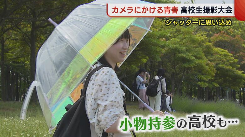 ビニール傘を持参した高校