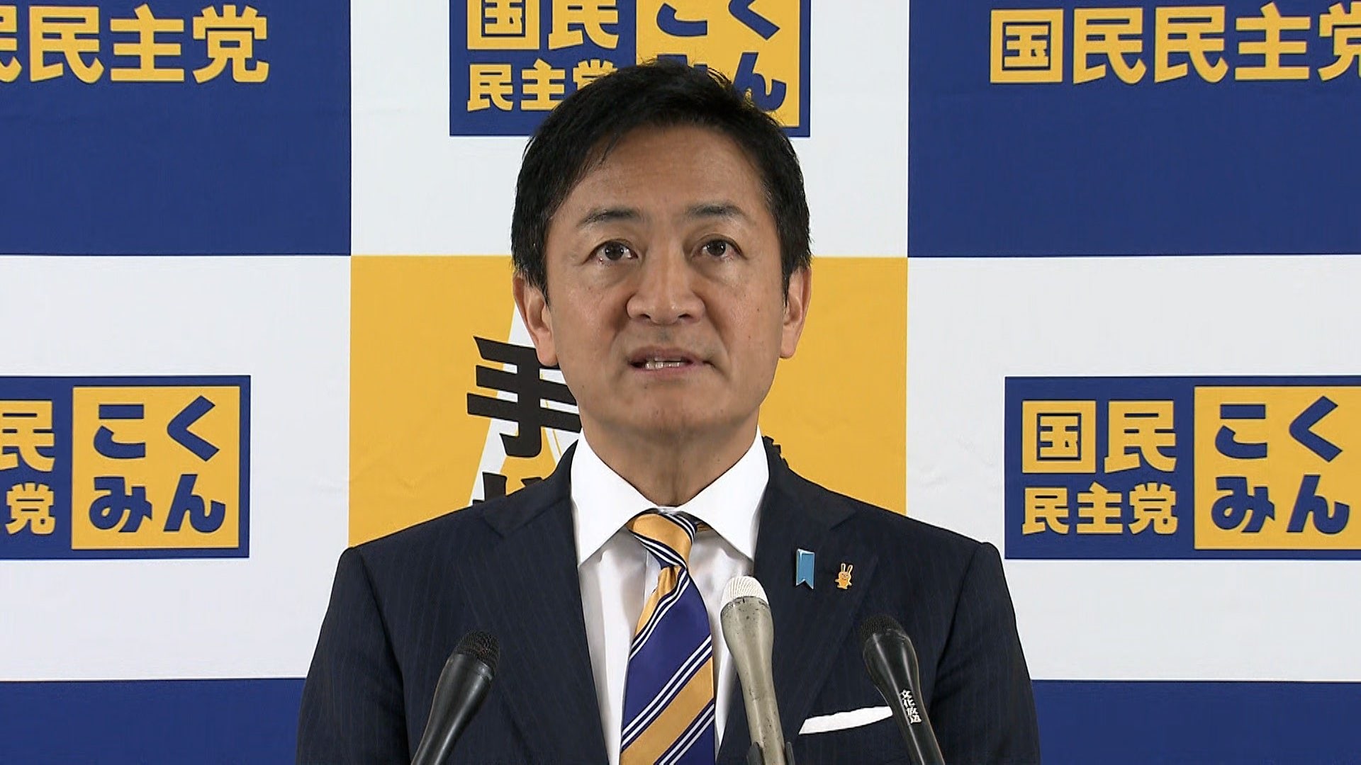 首相指名選挙は「玉木雄一郎」国民民主が役員会で確認「票を投じてくれた皆さんの思いに最も寄り添うものだ」（fnnプライムオンライン）｜dメニューニュース（nttドコモ） 8380