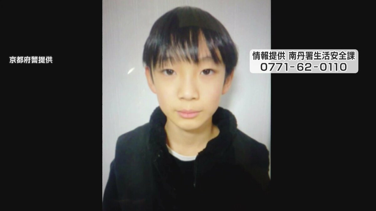 京都小6男児行方不明 父親