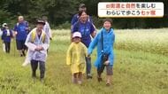 江戸時代の旧街道を楽しむ「わらじで歩こう七ヶ宿」　６歳から８６歳まで約５００人が参加〈宮城〉