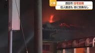 酒田で住宅全焼・３人が搬送されるも命の別条なし　山形