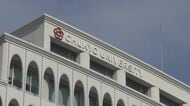 不参加の部員が暴力も…中京大学水泳部の懇親会で20歳未満の学生7人が飲酒 関係した全部員の活動停止