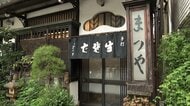 今年で昭和100年…まるで時が止まったように“古き良き面影を残す”老舗そば屋「神田まつや」の100年