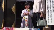 晴れ着姿で七五三参り　健やかな成長願う　「元気に育ってくれれば」　お守りや千歳飴受け取る