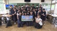 「今後の探求に活かせそう」中学生がゲーム形式で“起業”を学ぶ　魅力を伝える特別授業　福島