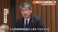 【高知市】小中学校の給食費・保育料を2か月分免除　物価高対策で約5億3000万円の補正予算案提出へ