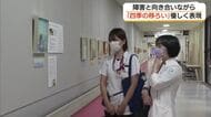 障害と向き合う作家が描く「四季の移ろい」鳥取大学附属病院のギャラリー絵画展（鳥取・米子市）