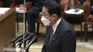岸田首相 “1日100万回接種達成は2月後半”の見通し示す ワクチン3回目接種 衆院予算委 
