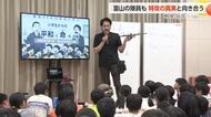 特攻の最前線基地となった鹿児島の知覧と富山をつなぐ物語（前編）　富山の隊員も…特攻の真実と向き合う