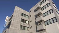 いわき信用組合で新たな「不適切な支出」判明…架空の取引で約2400万円支払い