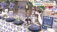 父の日のギフト決まった？　人気は“おうち時間”を「プチぜいたく」に変える特別感と実用性　雑貨店で徹底リサーチ