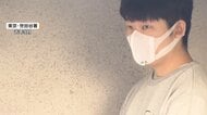 交際相手をストーカーし殺害した罪　韓国籍の男に拘禁刑20年求刑　検察「強固な殺意に基づく犯行」