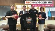 初のプレーオフ進出の愛媛ОＶ「入場者最多を更新」今治・徳永市長に応援の感謝と飛躍誓う【愛媛】