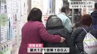 大分市佐賀関大規模火災から1か月　市営住宅2回目の募集で入居者決まる　現在も61人が避難所に