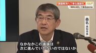 消防広域化計画に高知市長「議論が進まない」財源負担は不明、大規模災害時は回線パンクの恐れ