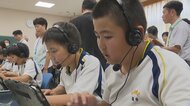 AIが「英会話パートナー」に！小学校英語教育の新たな挑戦 「英語の力が伸びてきている気がする」児童の声