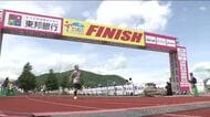5月17日号砲！ふくしまシティハーフマラソンは過去最多のエントリー