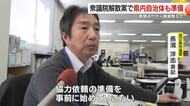 衆議院解散案で鹿児島県内自治体も準備　書類送付の準備や人員調整など