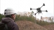 重労働をドローンで軽減「空飛ぶ苗木」森林整備の省力化→林業従事者の担い手確保を（島根）