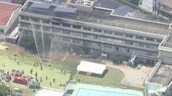 東京・北区小学校で火災　プラグ刺さったままコード焼き切れる　音楽準備室に電気ストーブとサーキュレーター