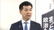 蓮舫氏の支持伸び悩んだ要因は“共産党との連携”?「連合」が立…